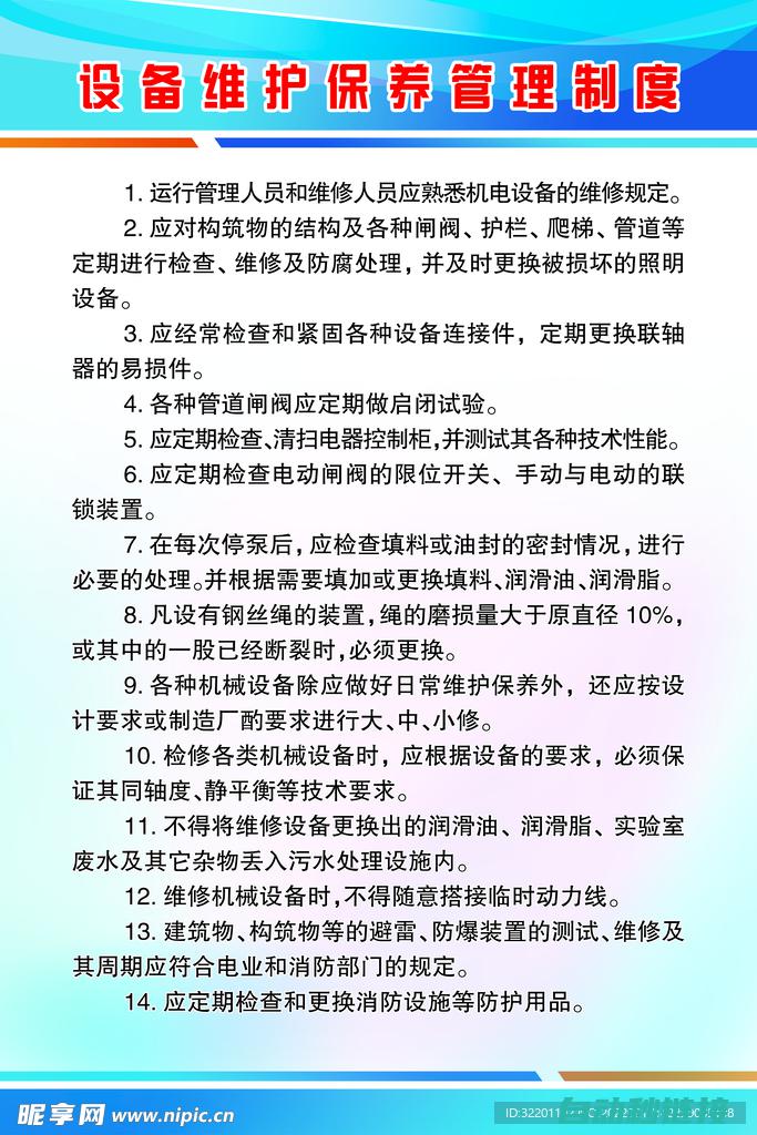 操作与维护的复杂性 (操作维护的便利性包括)