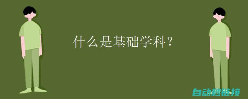 涵盖基础概念、应用实践及案例分析 (涵盖基础概念有哪些)