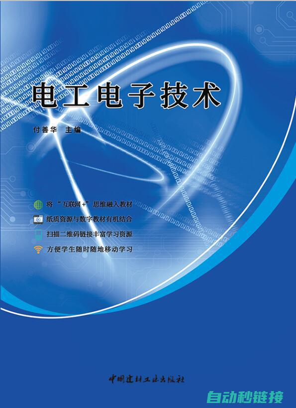 电工理论在实际应用中的重要性分析 (电工理论在实践中的应用)