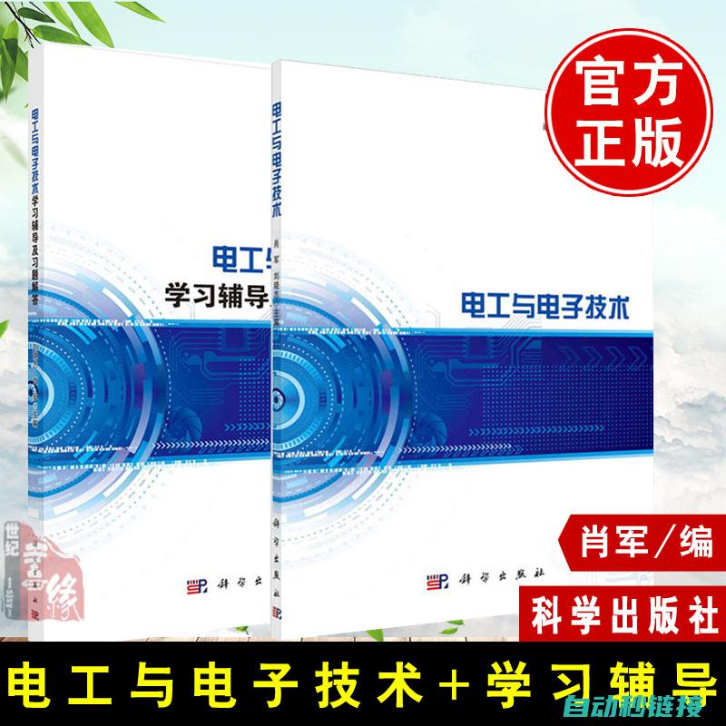 全面解析电工基础概念与实践操作 (全面解析电工工作)