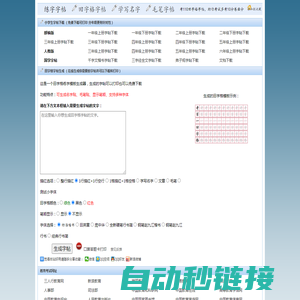 济南专业道路救援,济南专业道路救援公司