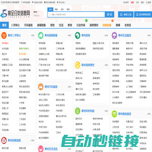 常熟零距离 - 常熟090 - 人气网络互动门户