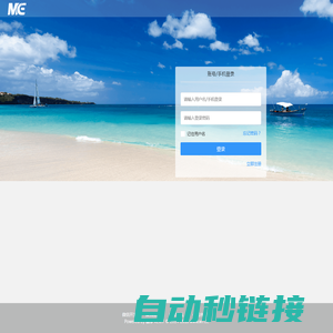 微擎 - 公众平台自助引擎 -  Powered by WE7.CC