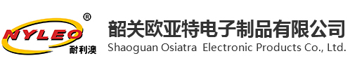 韶关欧亚特电子制品有限公司_热熔胶枪,热风枪,电烙铁,熔胶炉