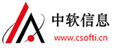 深圳市前海中软信息技术有限公司-中软信息